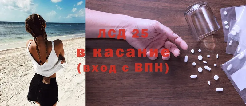 Лсд 25 экстази кислота  Ижевск 