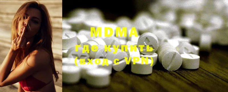 MDMA VHQ  сколько стоит  Ижевск 